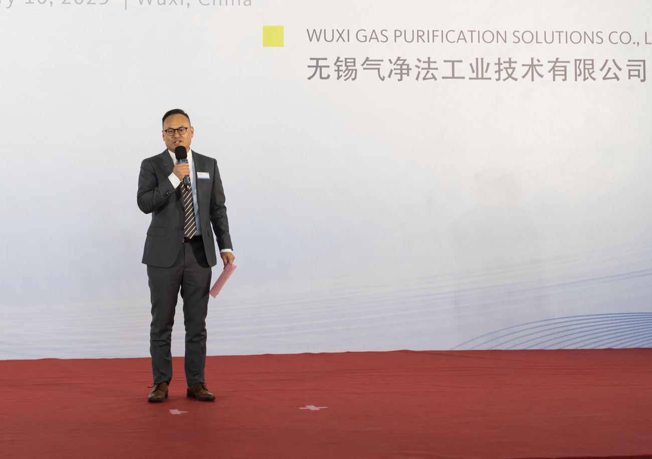 無錫氣淨法工業技術有限公司總經理 應俊超